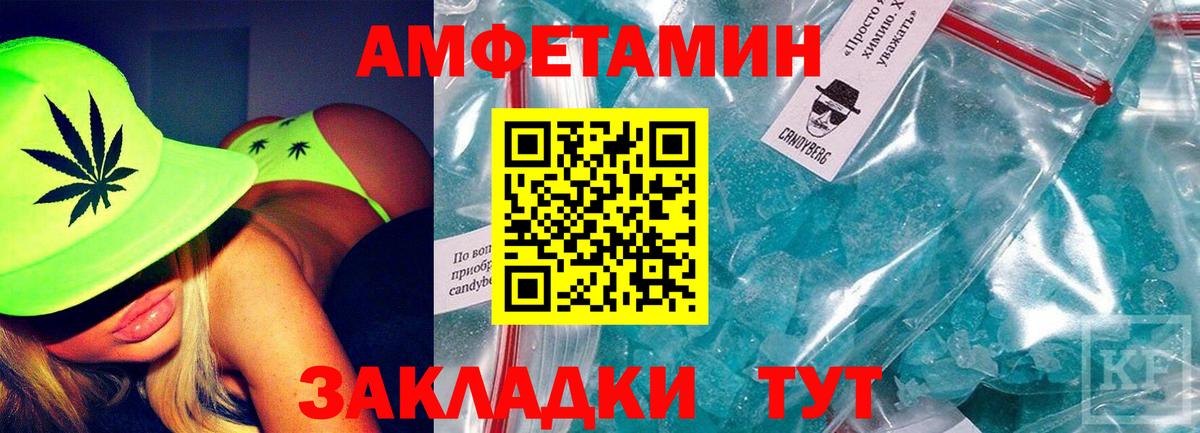 Бахчисарай  АМФЕТАМИН 97%  Amphetamine  АМФЕТАМИН  Вход с VPN 