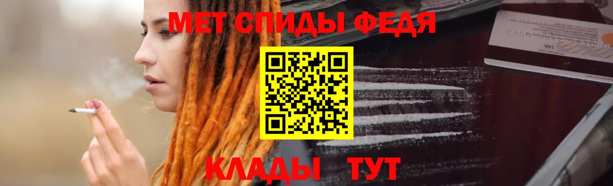 Амфетамин 98% Бахчисарай