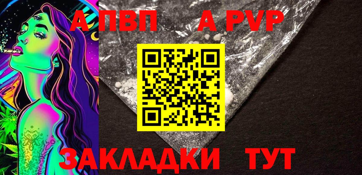 A-PVP СК Бахчисарай