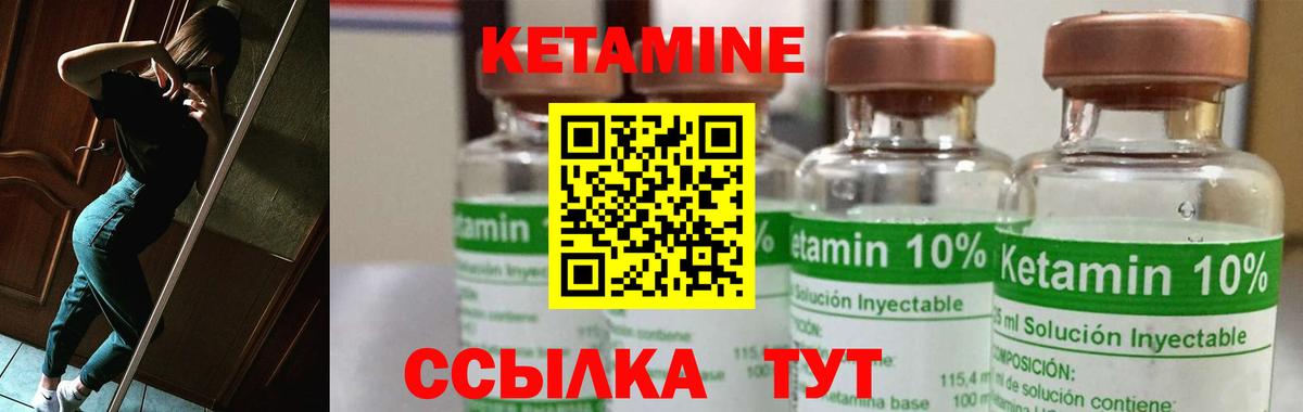 Бахчисарай  КЕТАМИН VHQ  мега как зайти  Вход с VPN 