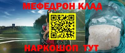 винт Татарск
