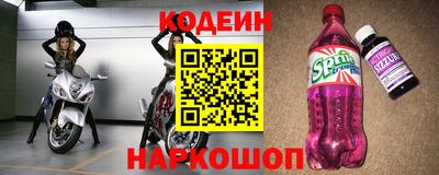винт Татарск