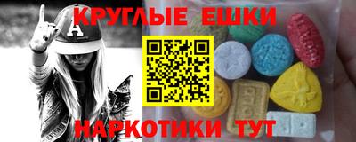 альфа пвп Тверь