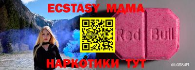 альфа пвп Тверь