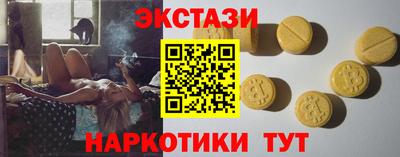 винт Татарск