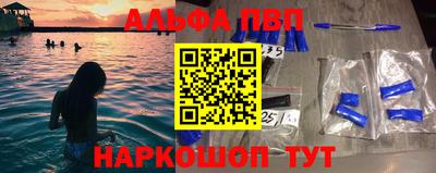 винт Татарск