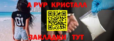 винт Татарск