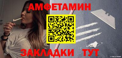 альфа пвп Тверь
