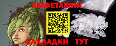 альфа пвп Тверь