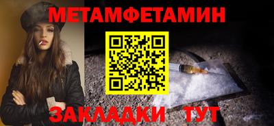гашик Тара