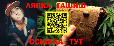 гашик Тара