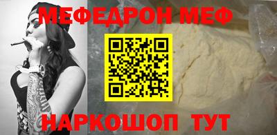 винт Татарск