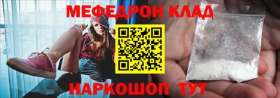 винт Татарск