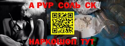 винт Татарск