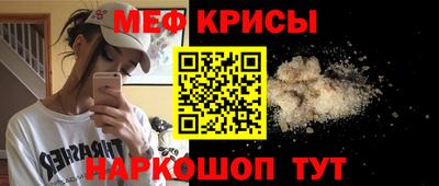 винт Татарск