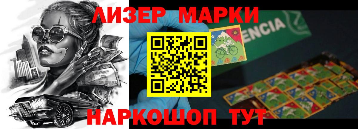 Бахчисарай  ЛСД экстази ecstasy  ЛСД экстази  Вход с VPN  LSD-25 экстази ecstasy 