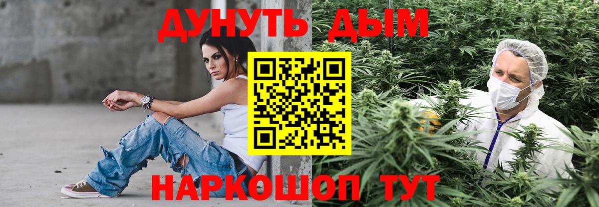 Марихуана MAZAR  Конопля THC 21%  Бахчисарай  Вход с VPN  МАРИХУАНА конопля 